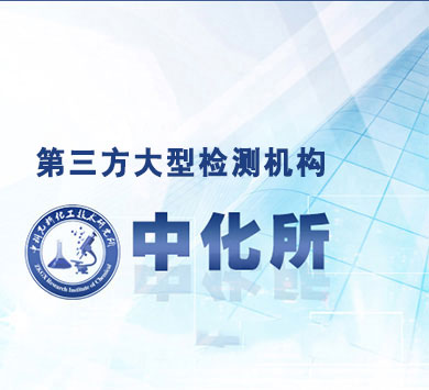 高效高質保障
